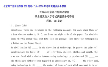 【初试】北京第二外国语学院《261英语（二外）》2006年考研真题及参考答案