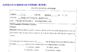 【初试】北京科技大学《618基础英语》2006年考研真题（暂无答案）