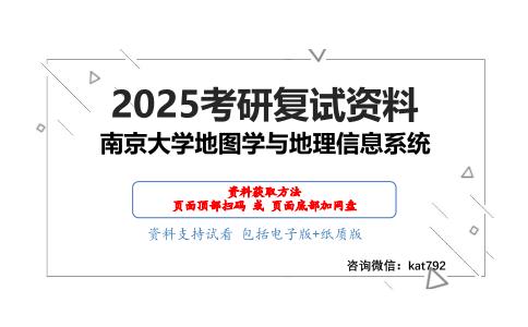 C语言笔试考研复试资料网盘分享