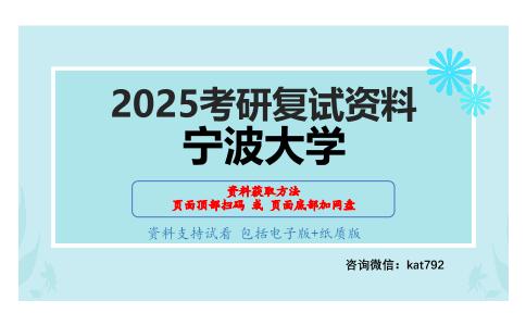 操作系统考研复试资料网盘分享