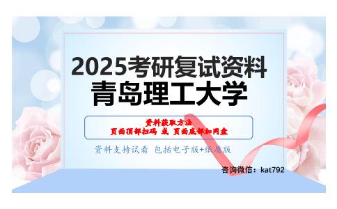 数据库考研复试资料网盘分享